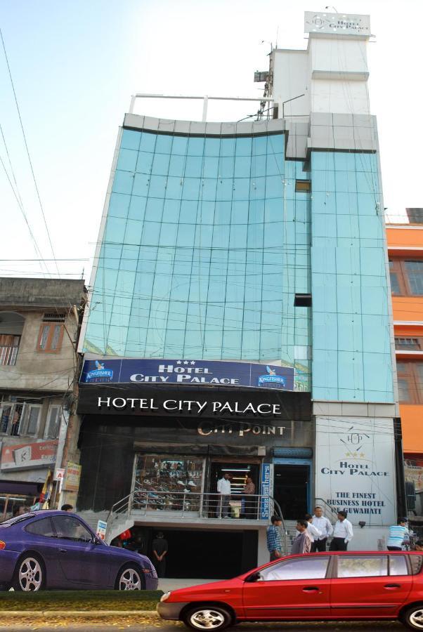 Hotel City Palace Guwahati Luaran gambar